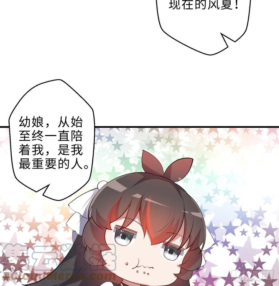 第28回-伙伴44
