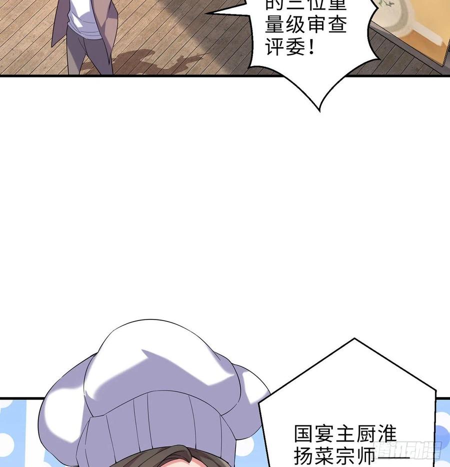 第24回-毒舌の幼娘3