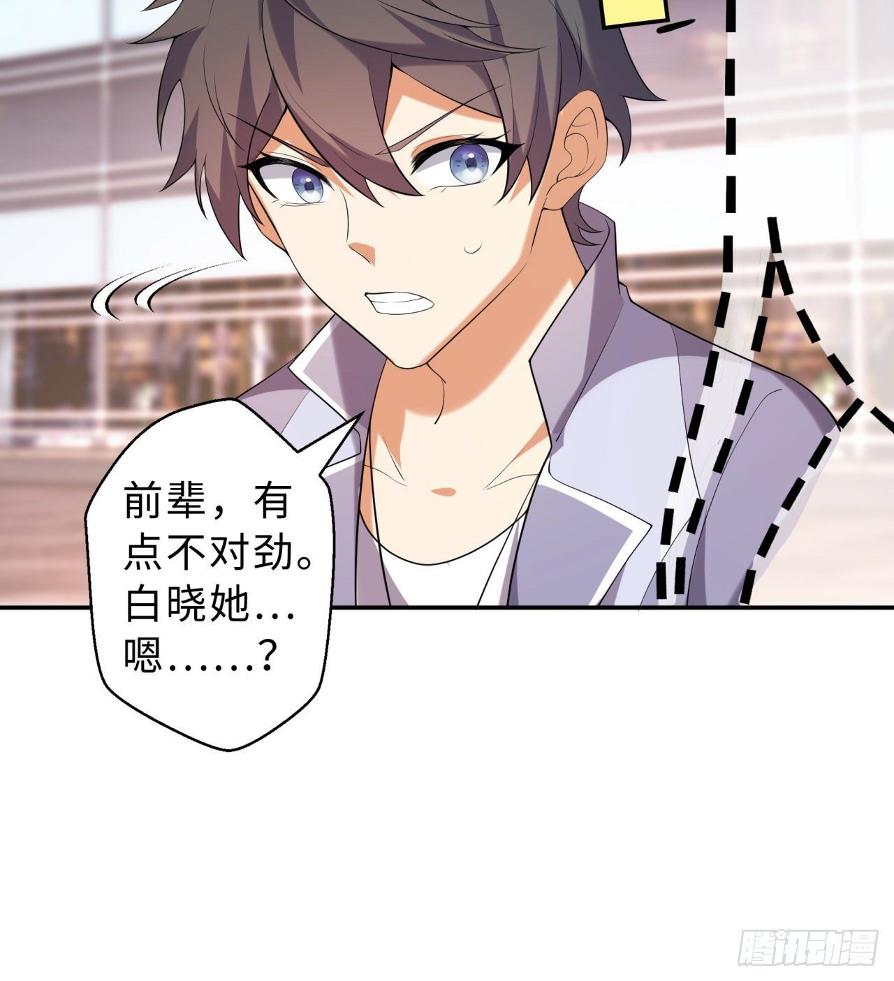 第03回-性向不同服生活不幸福26