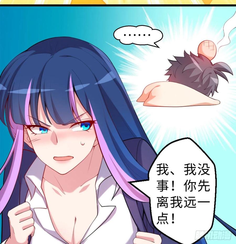 第10回-我们又见面了5
