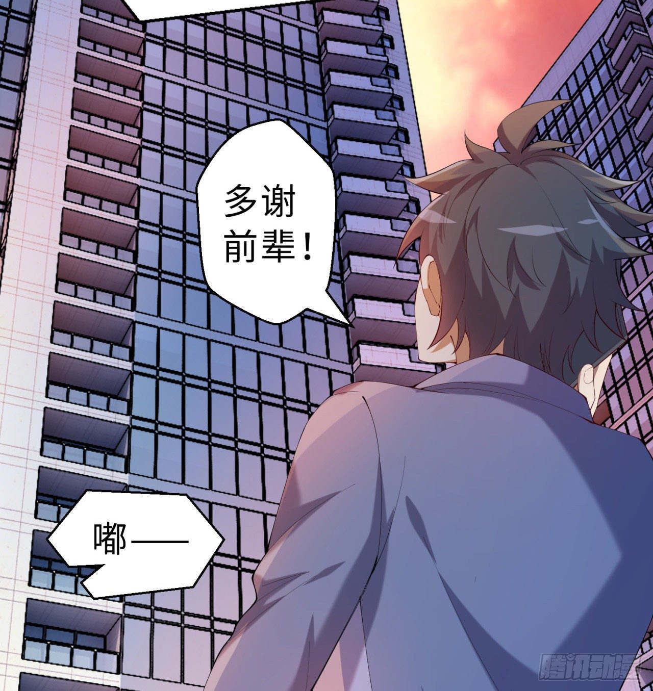 第08回-喂！那边的保洁37