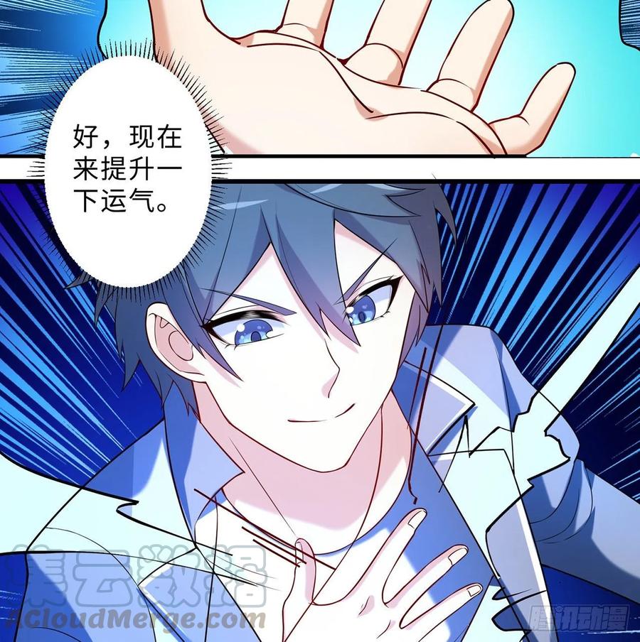 第13回-知名偶像灵解语16