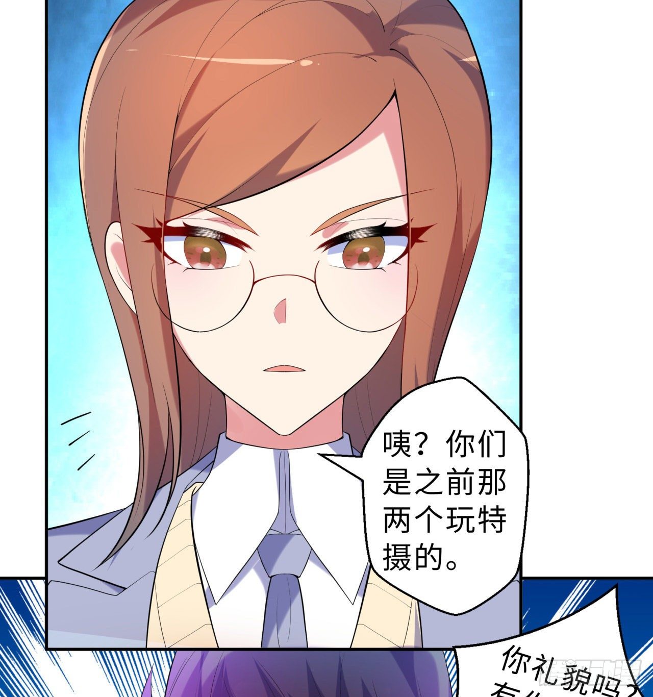 第04回-丢脸丢到家18