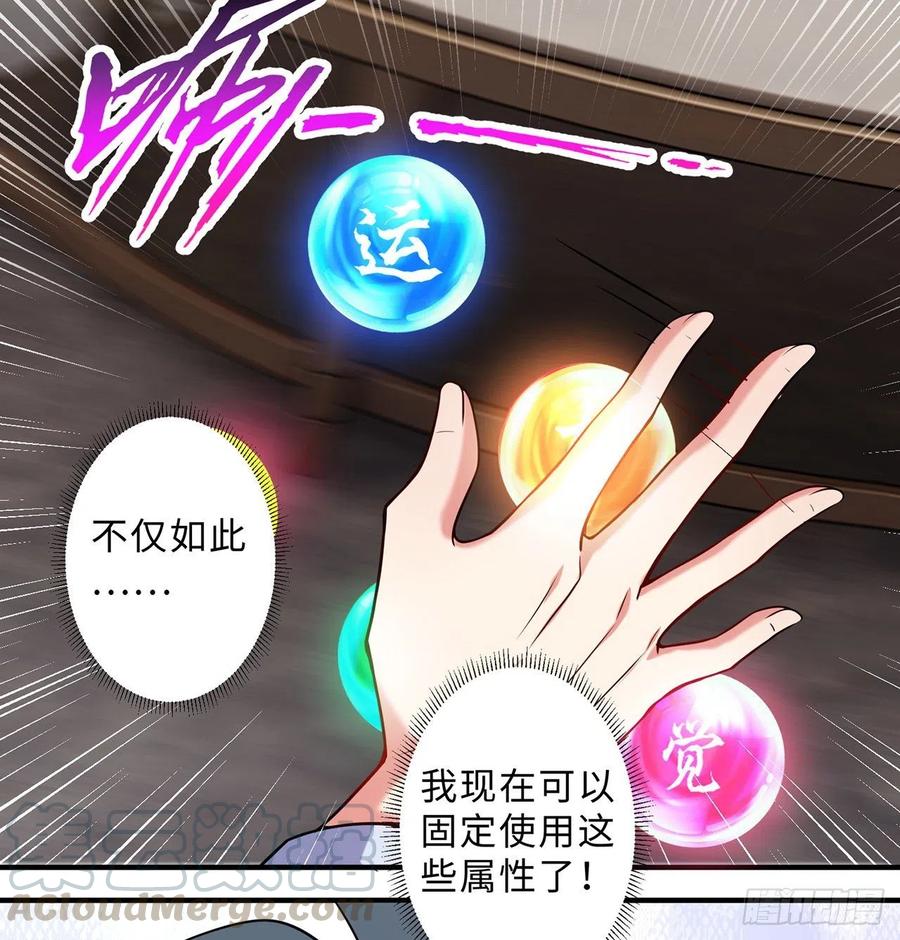 第13回-知名偶像灵解语12