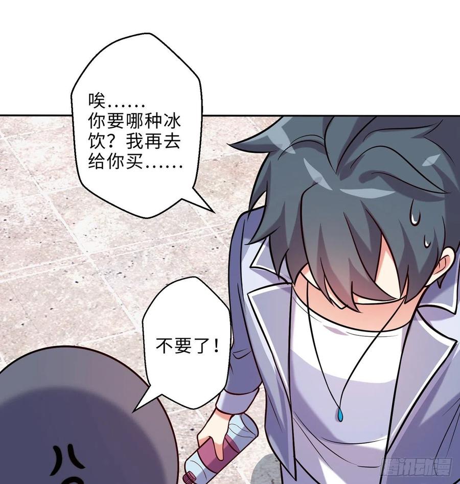 第14回-在一起，不行吗62