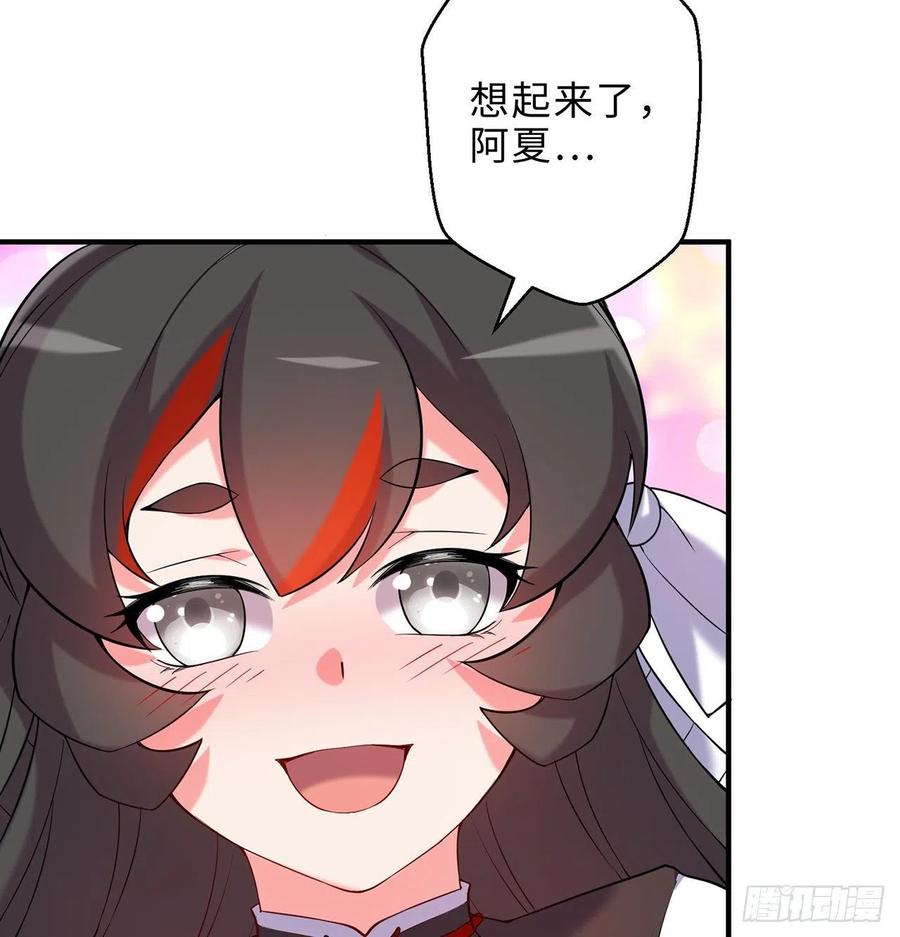 第27回-天地崩坏54