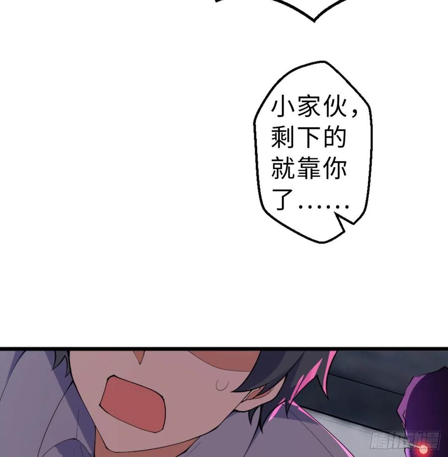 第10回-我们又见面了67