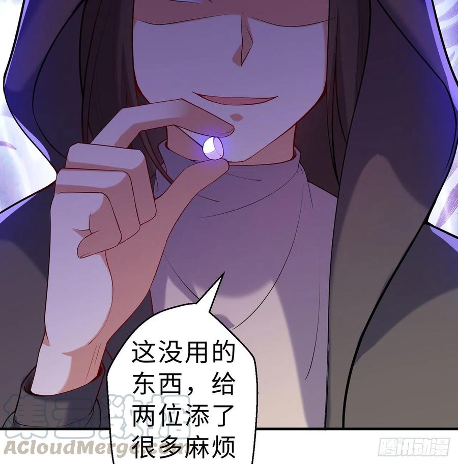 第11回-不用这么麻烦104