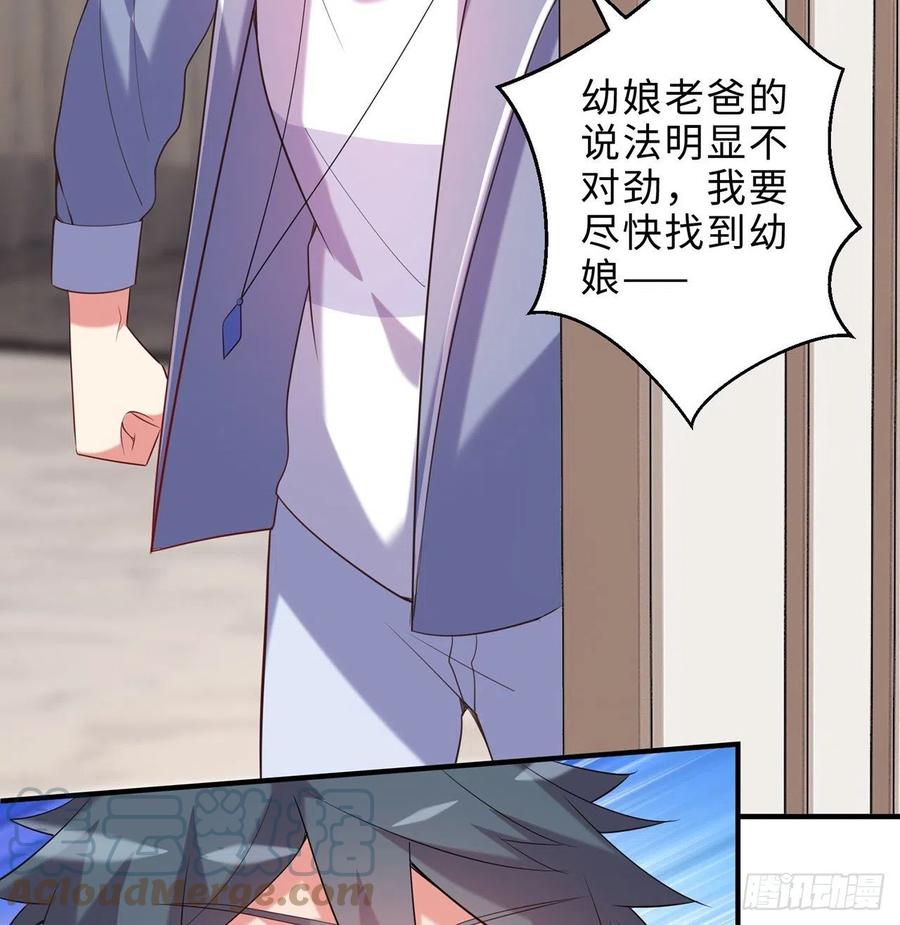 第25回-你想要的我都会给你44