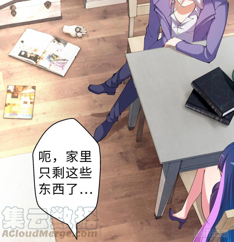 第12回-女人真可怕！48