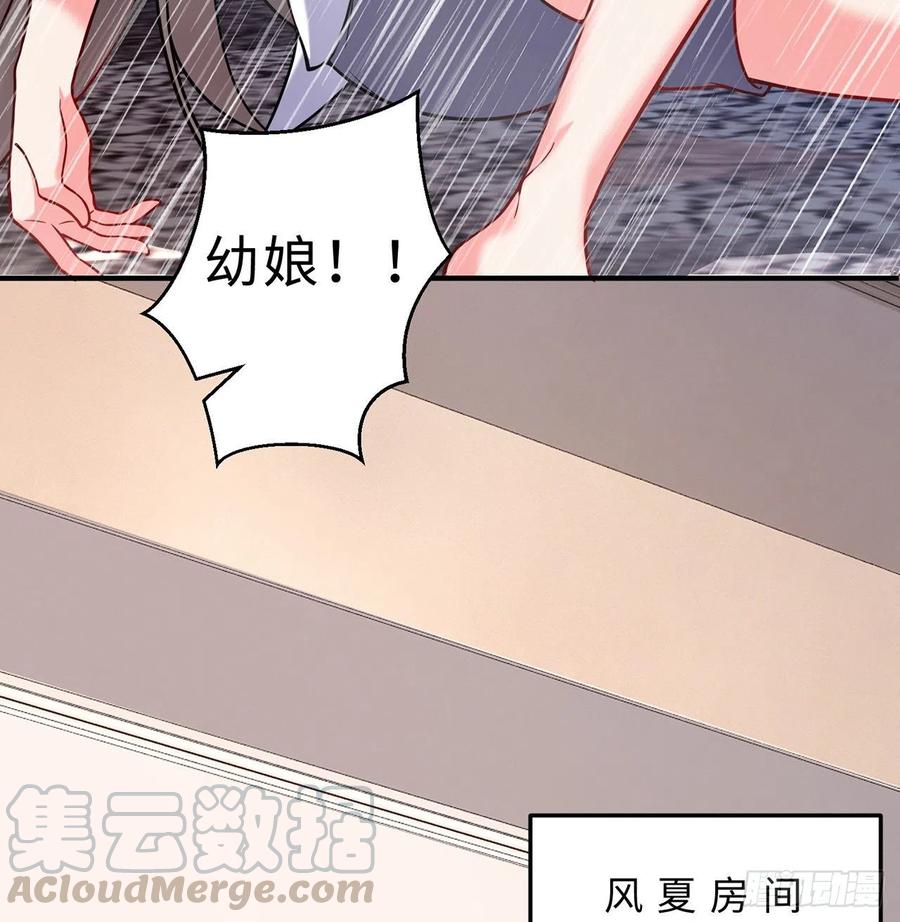 第21回-找到你了！64