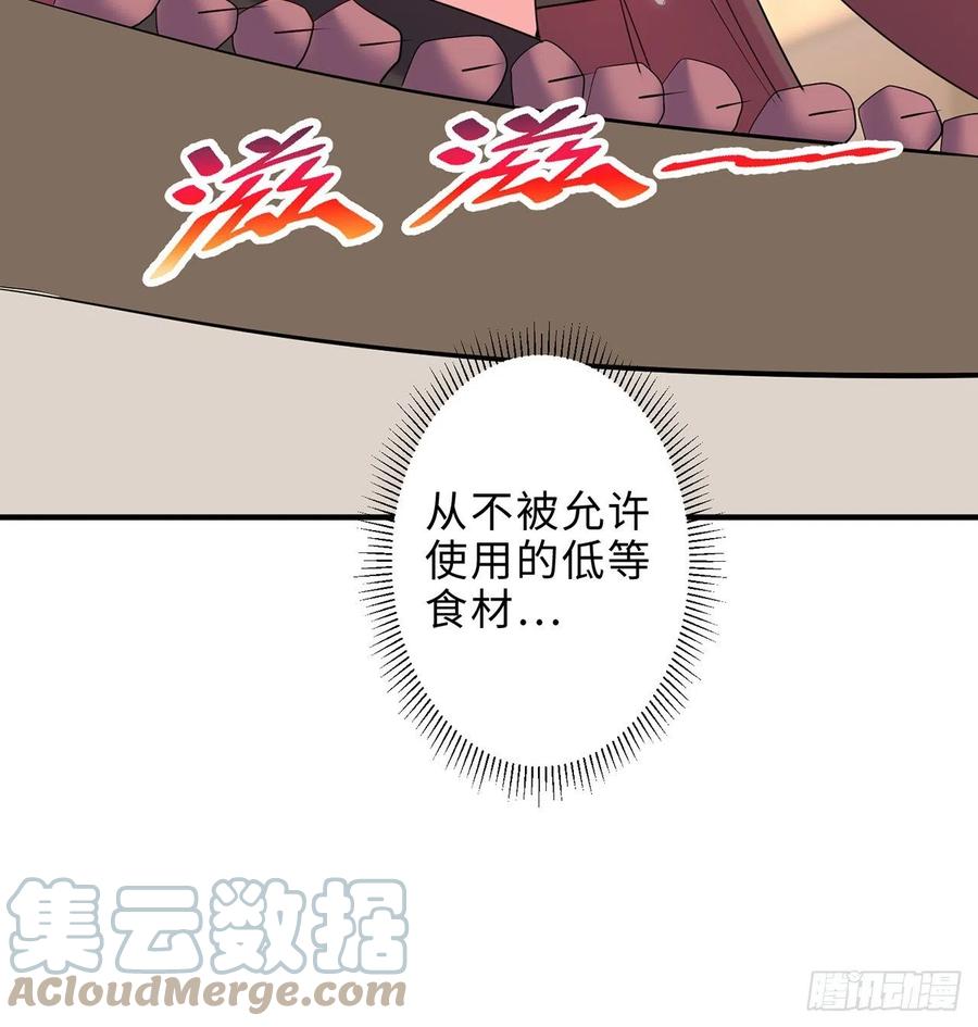 第26回-幼娘，开心吗？45