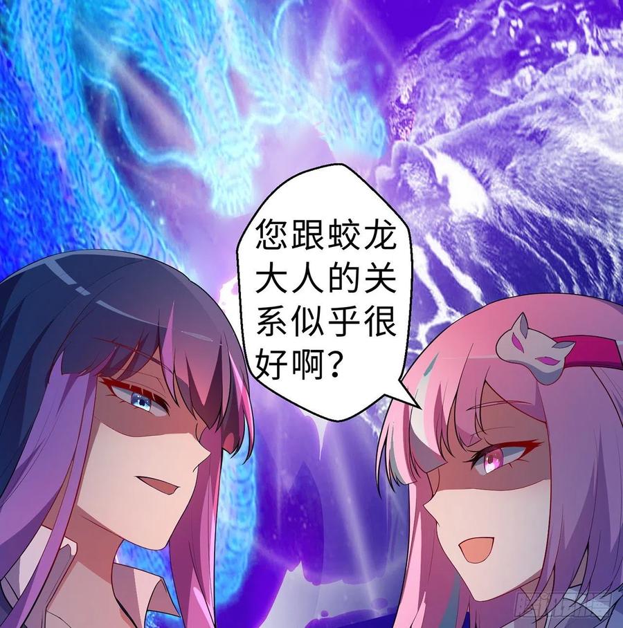 第12回-女人真可怕！73