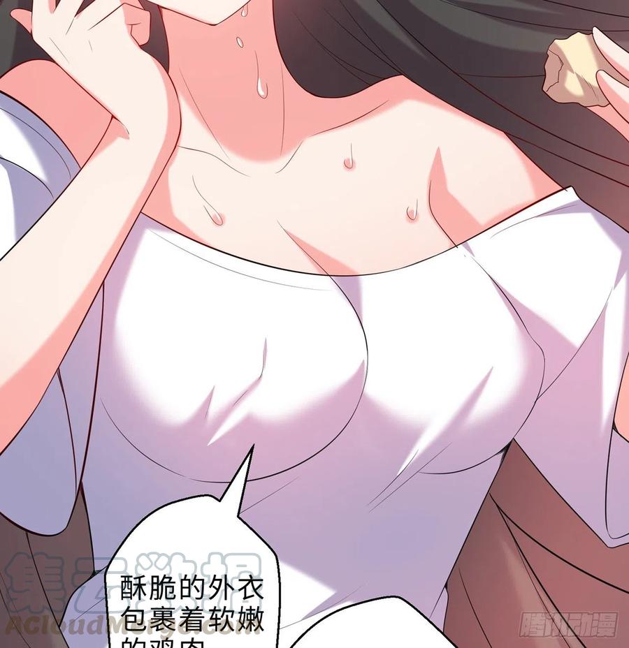 第21回-找到你了！88