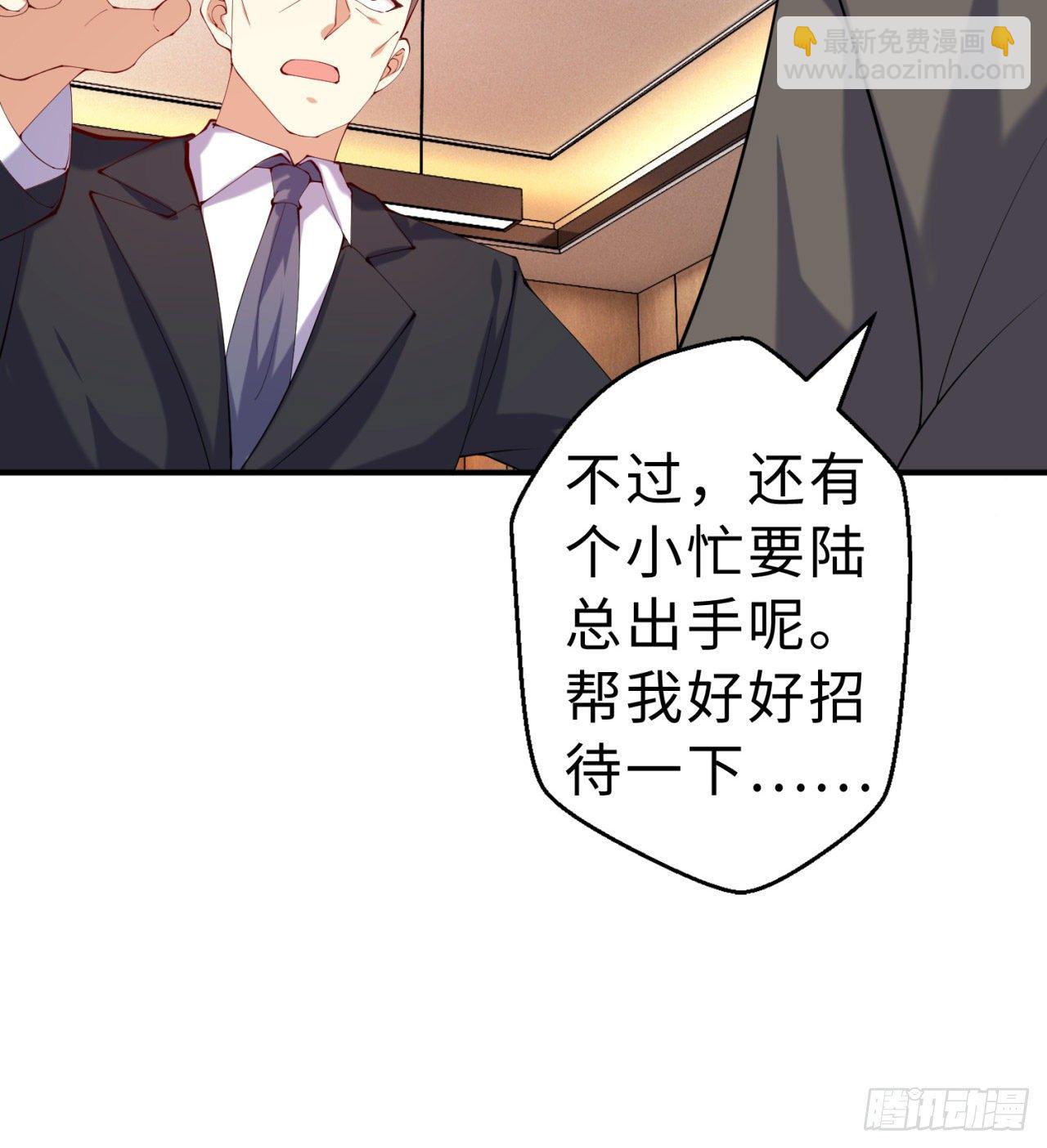 第08回-喂！那边的保洁30