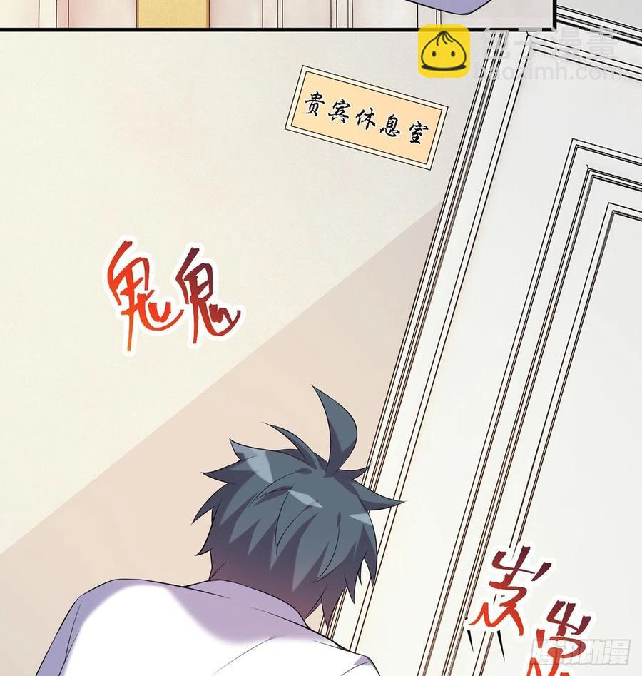 第22回-这个章不许给别人盖喔47