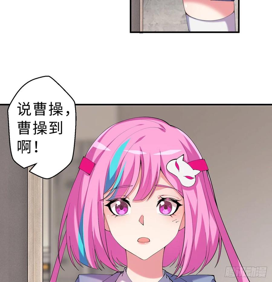 第12回-女人真可怕！55