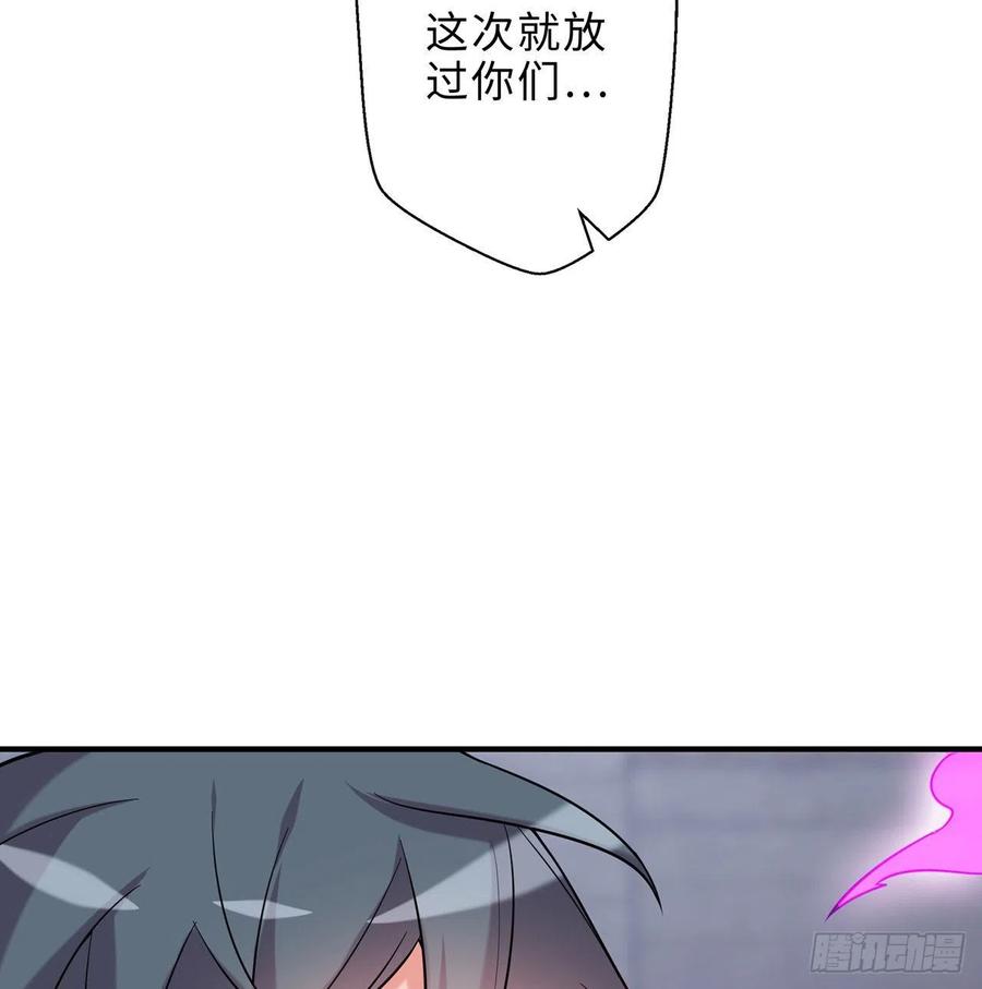 第18回-你戏太多了76