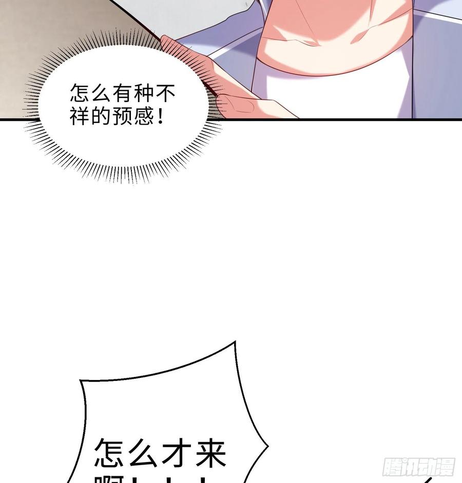 第21回-找到你了！3