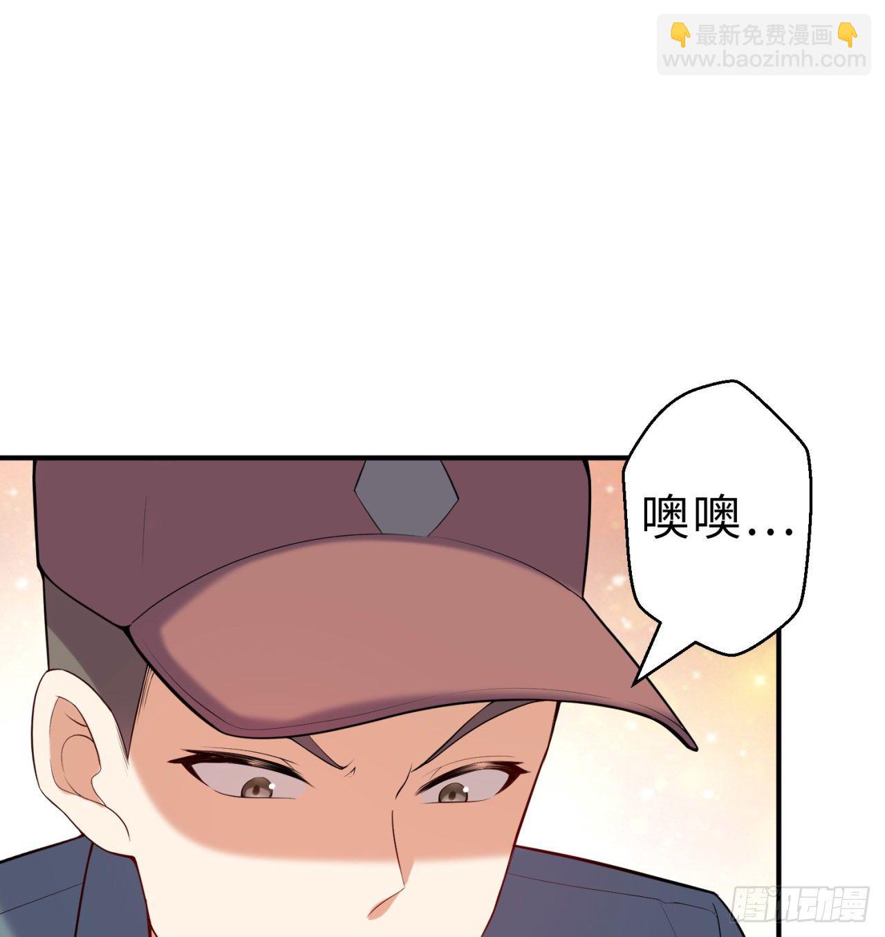 第08回-喂！那边的保洁44