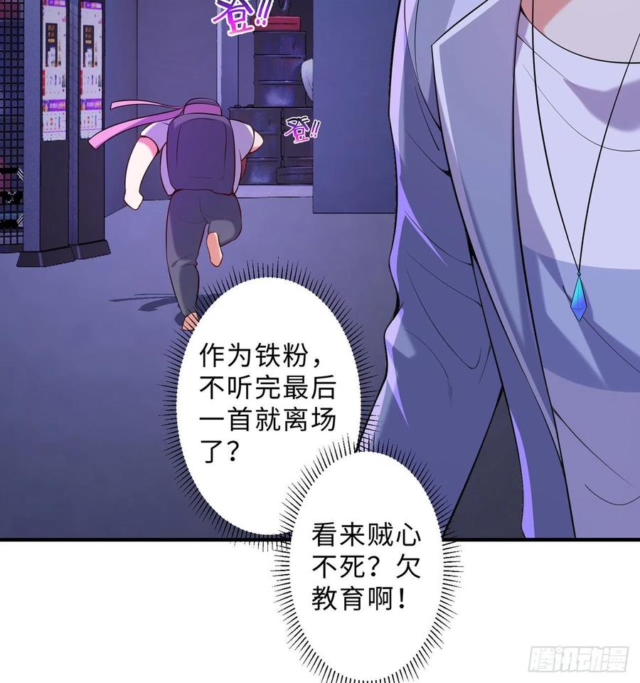 第13回-知名偶像灵解语66
