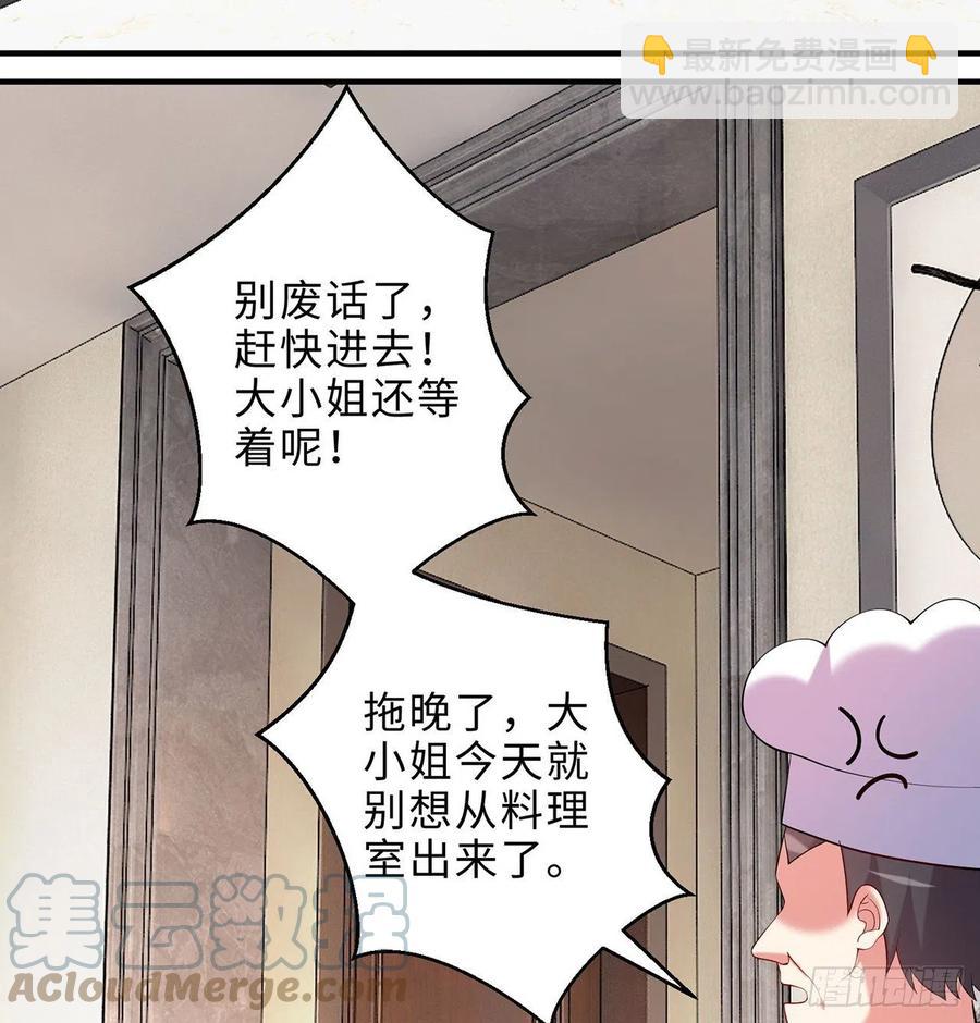 第25回-你想要的我都会给你88