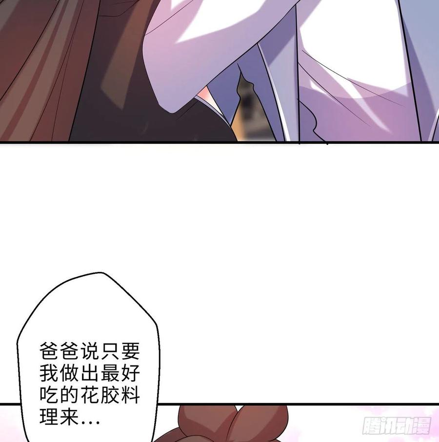 第25回-你想要的我都会给你102