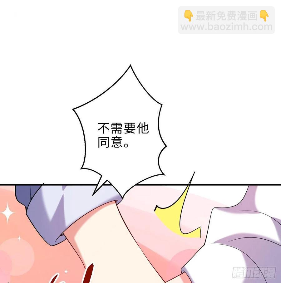 第25回-你想要的我都会给你107