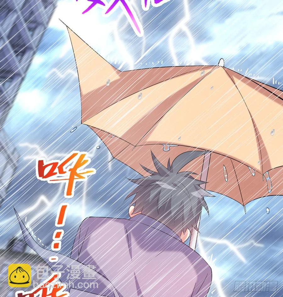 第21回-找到你了！42