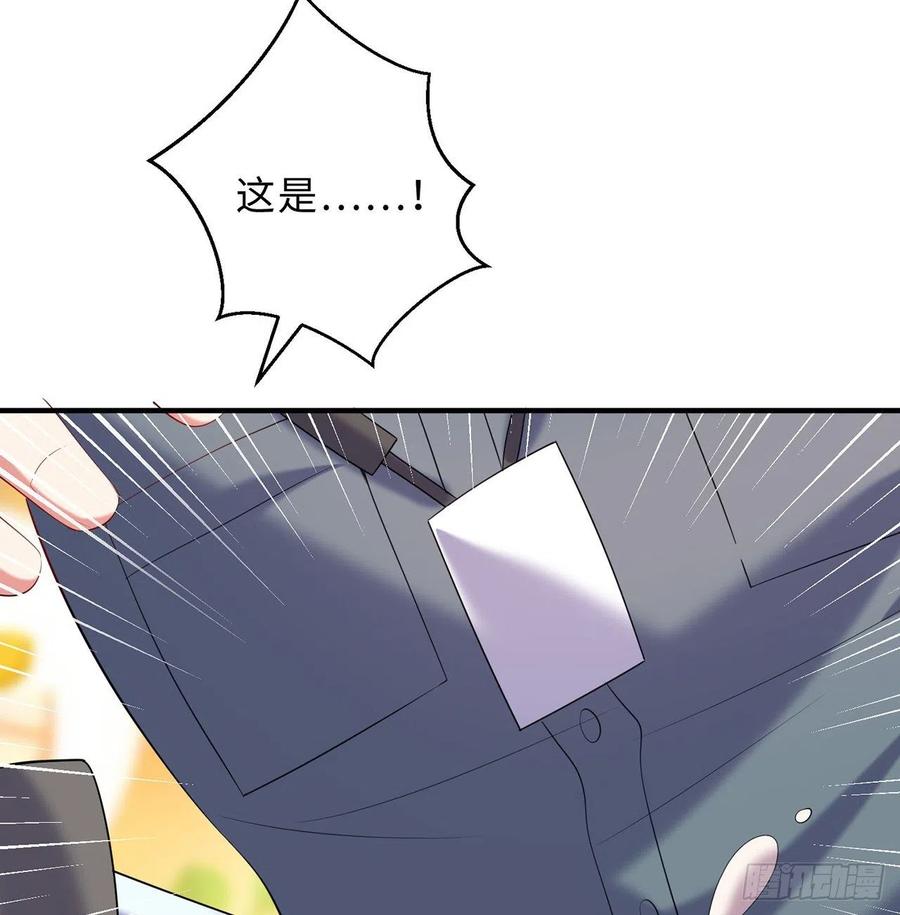 第24回-毒舌の幼娘78