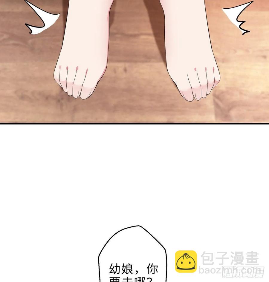 第21回-找到你了！101