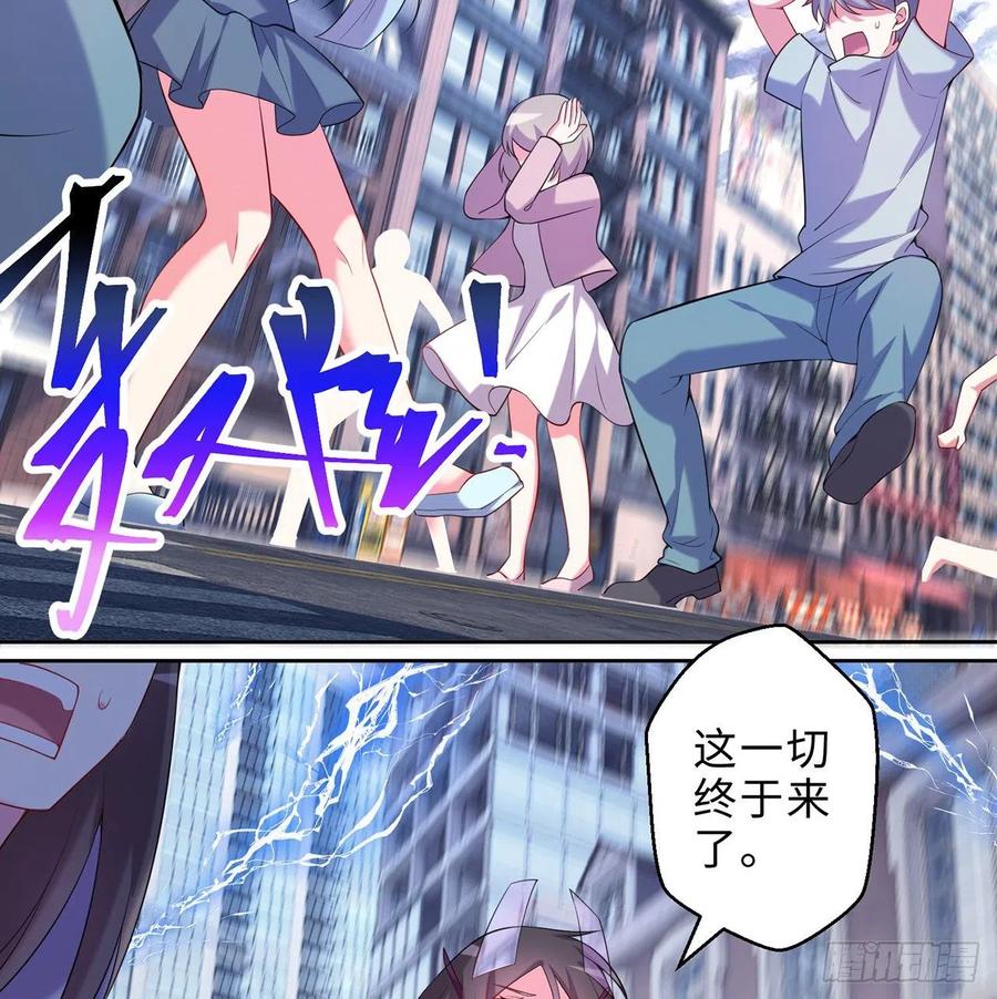 第27回-天地崩坏5