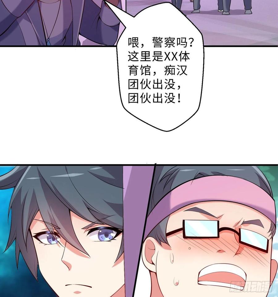第13回-知名偶像灵解语70