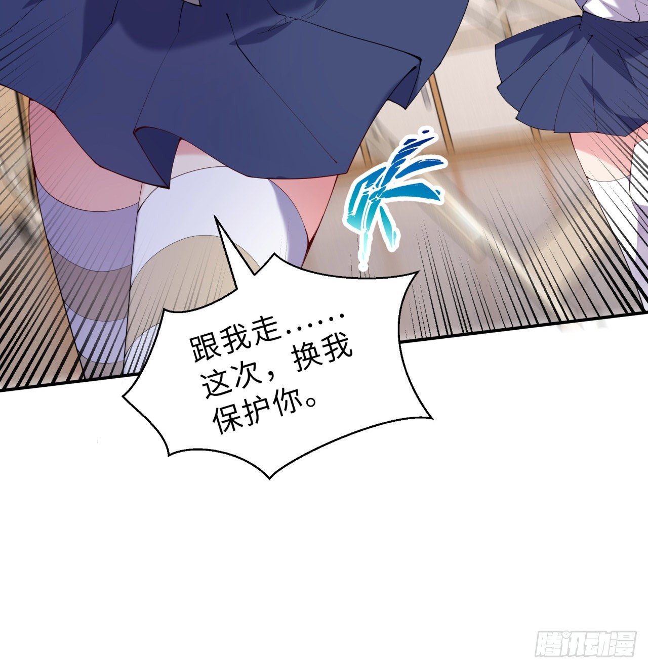 第05回-女装勾引术？完美！51