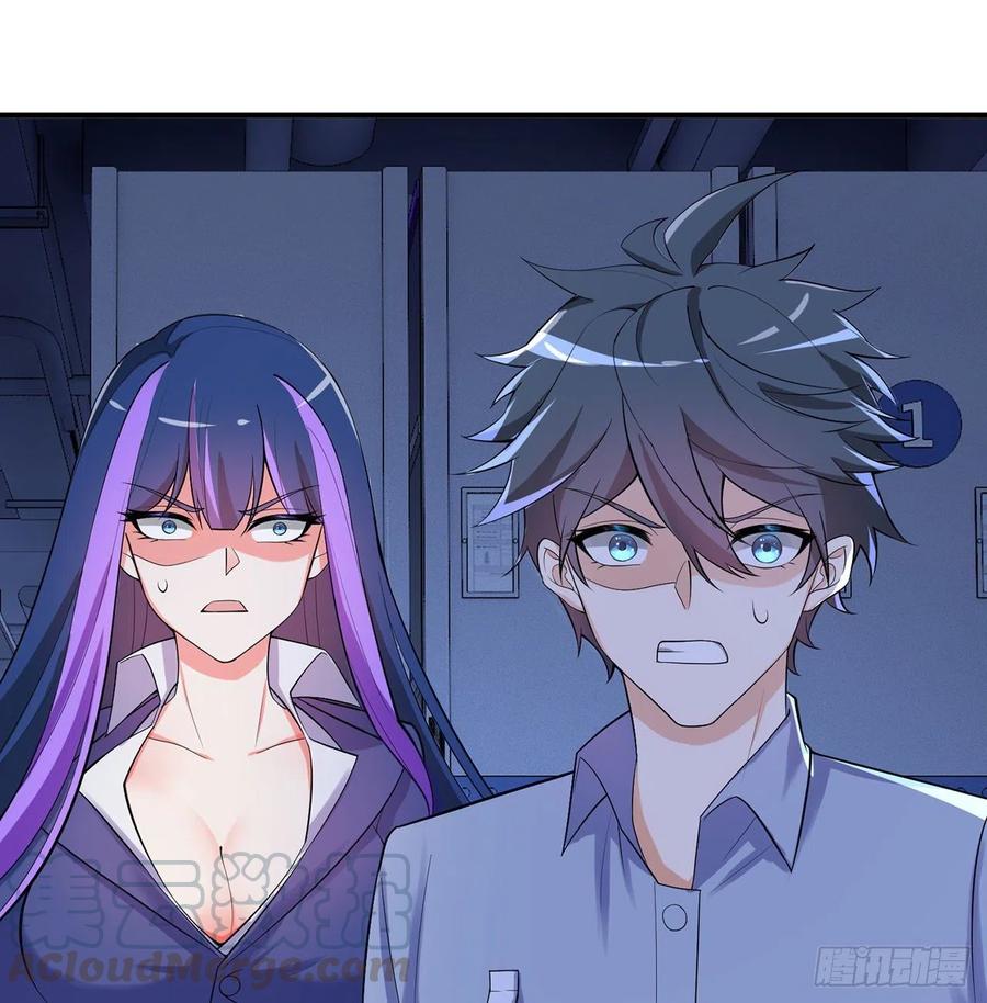 第12回-女人真可怕！0