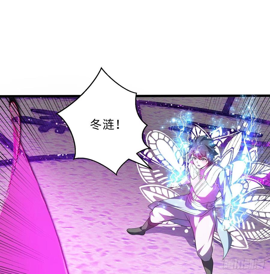 第28回-伙伴71