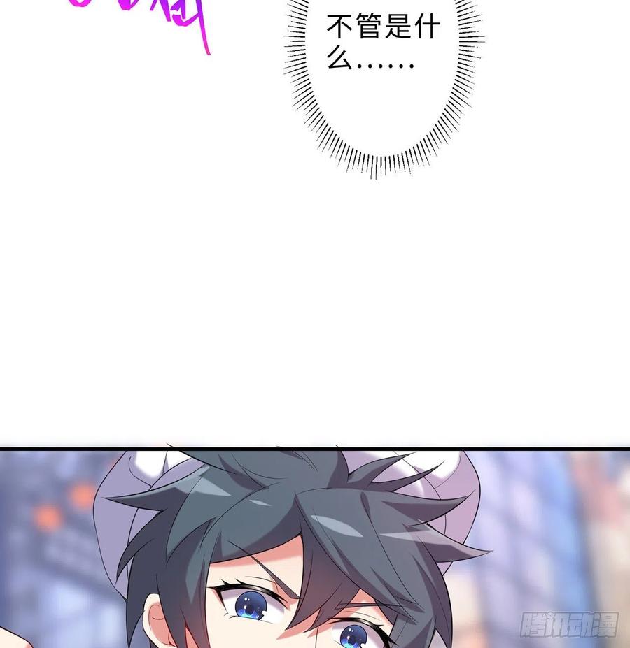 第23回-胜败在此一举！68