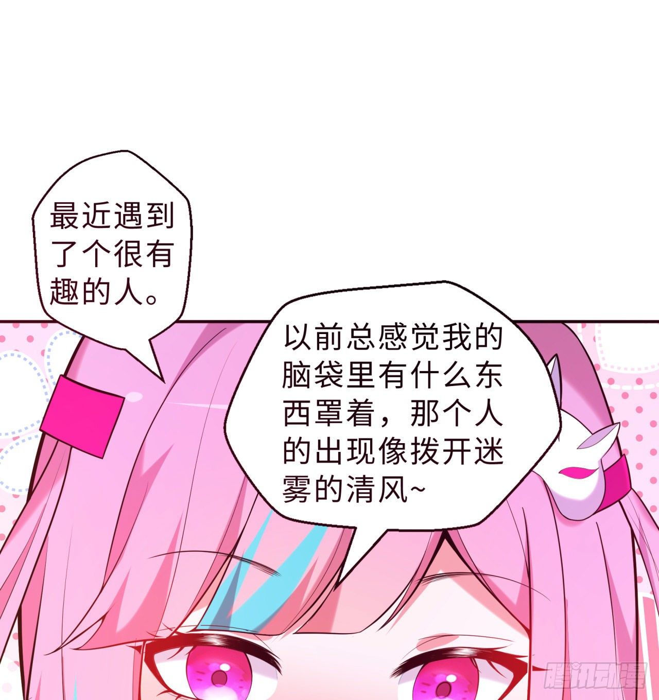第04回-丢脸丢到家36