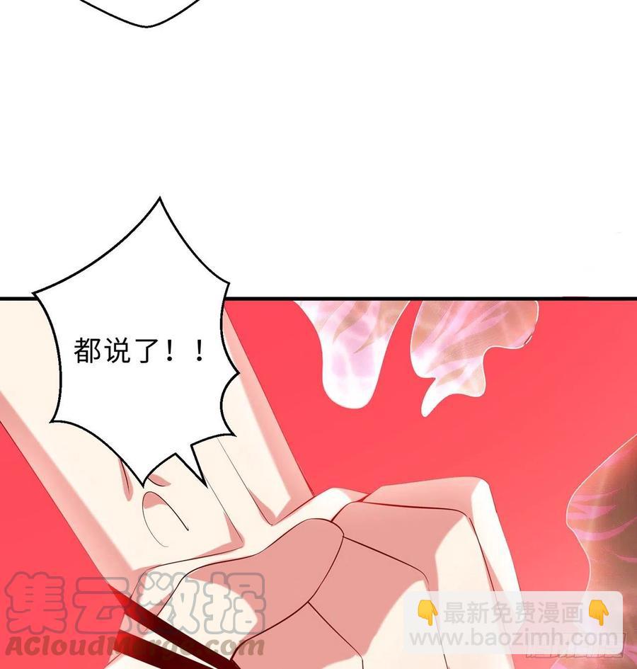 第17回-杀了你/抢回你6