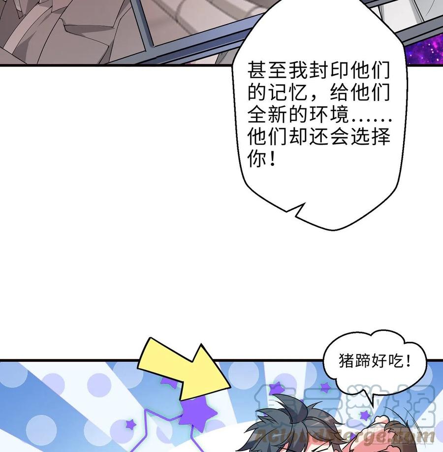 第28回-伙伴16