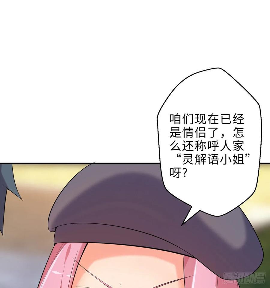 第14回-在一起，不行吗31