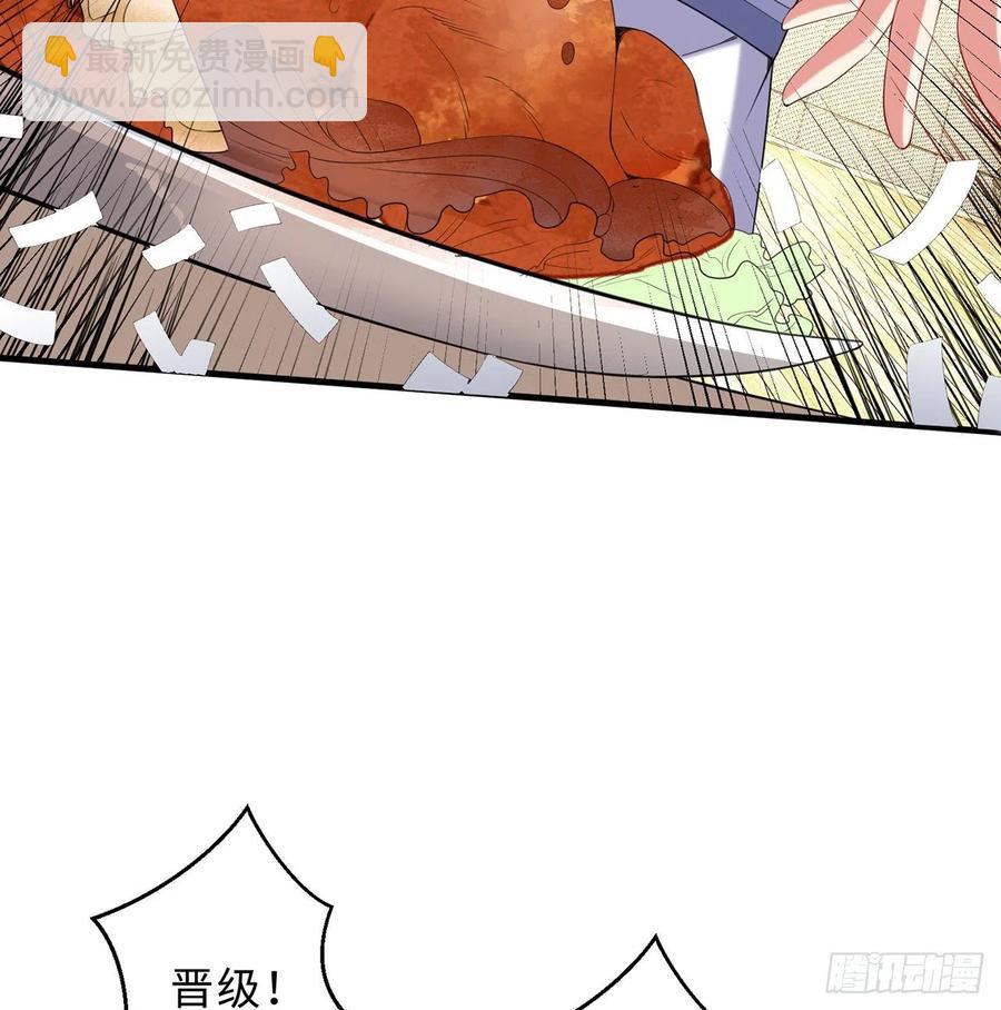 第22回-这个章不许给别人盖喔82