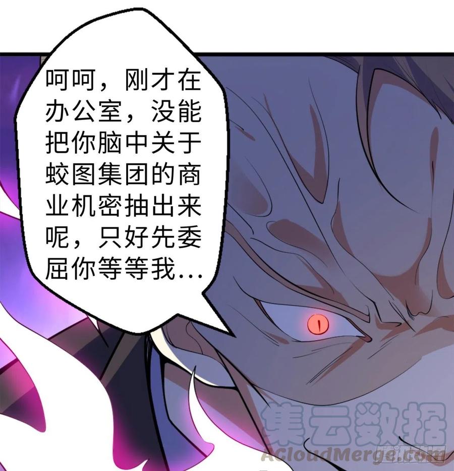 第10回-我们又见面了45