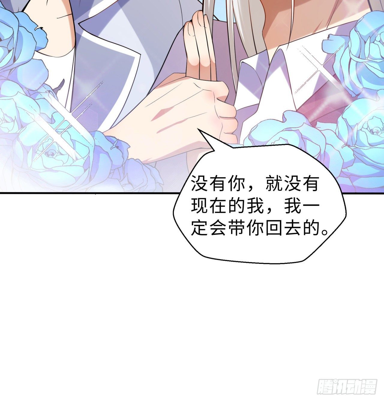 第03回-性向不同服生活不幸福56