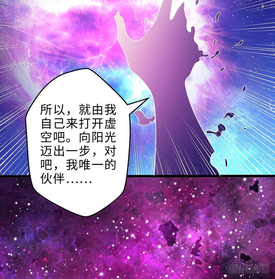 第28回-伙伴82