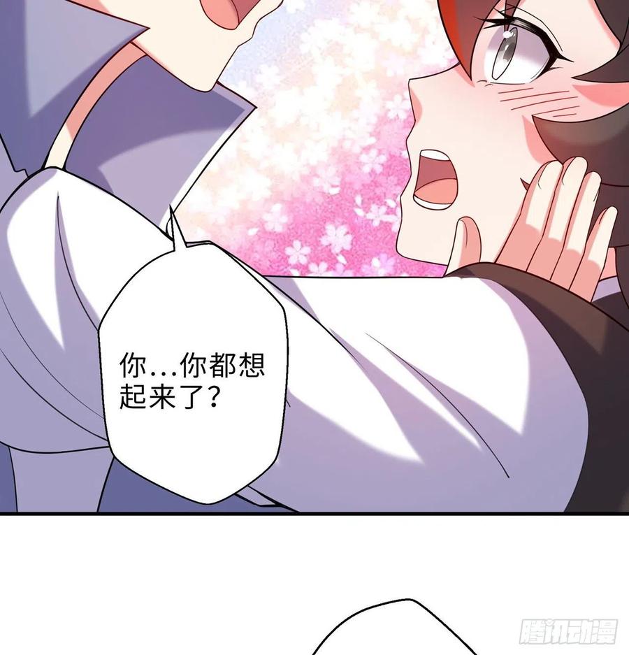 第27回-天地崩坏53