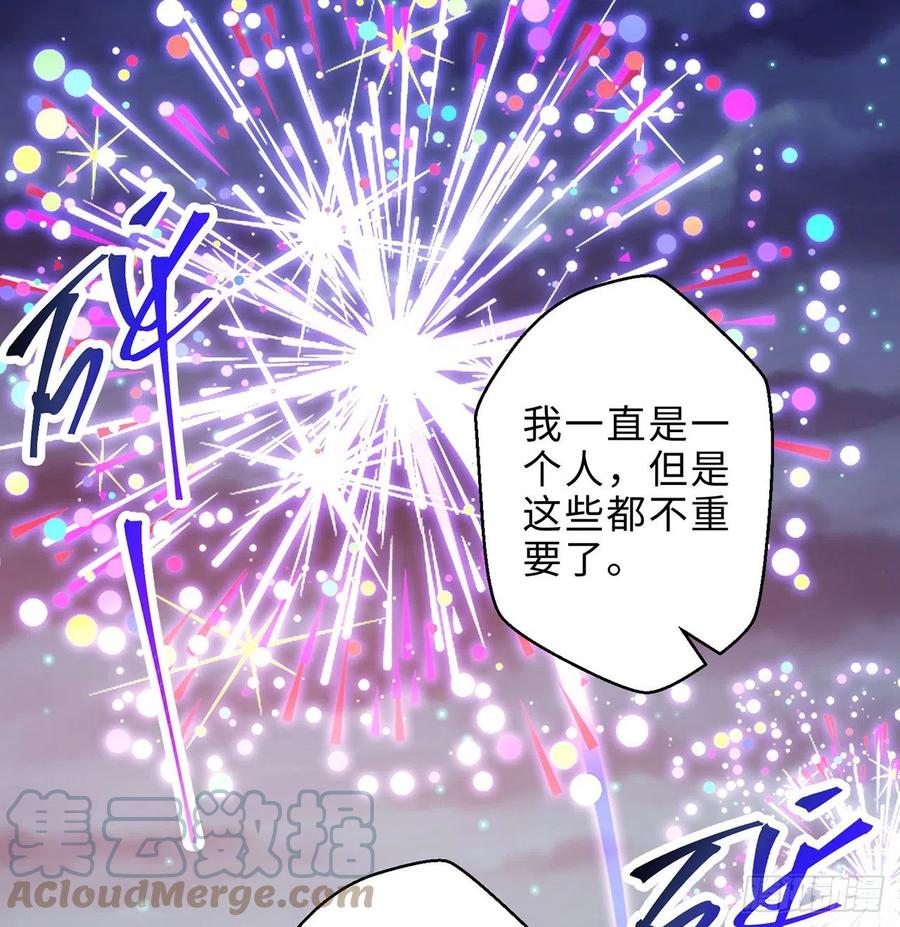 第26回-幼娘，开心吗？66