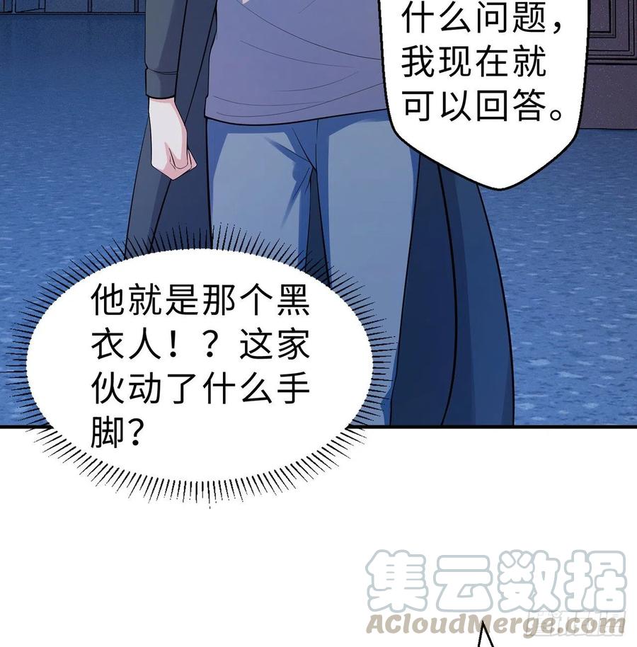 第12回-女人真可怕！4