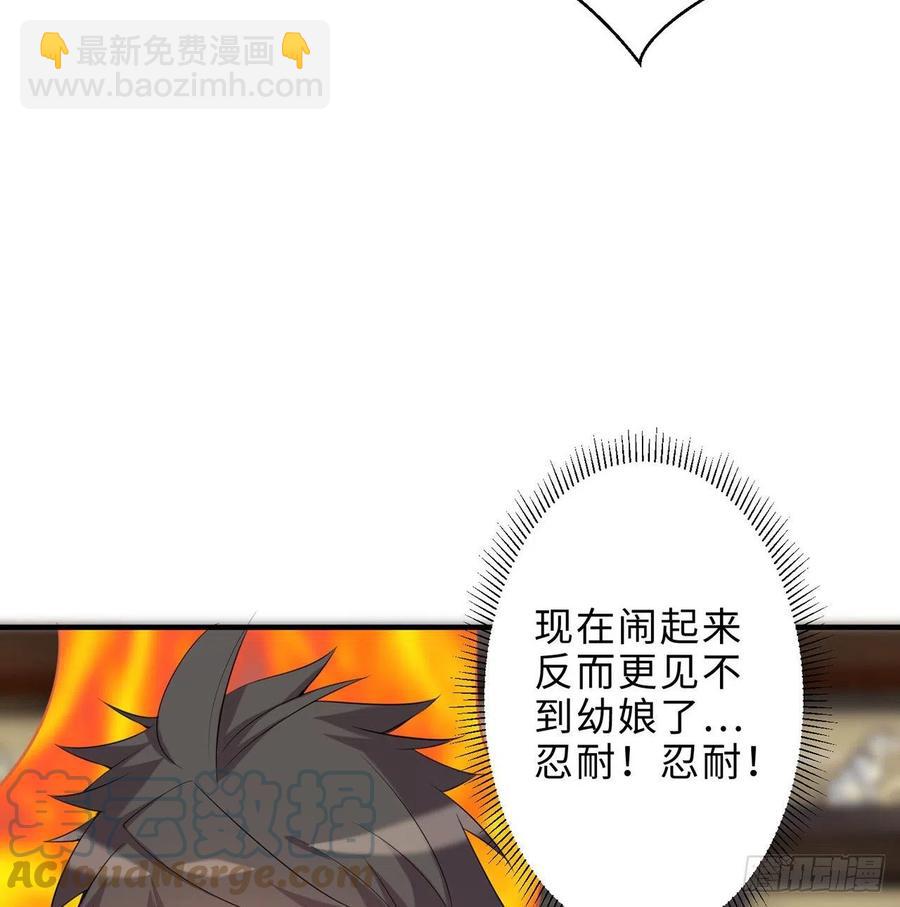 第25回-你想要的我都会给你36