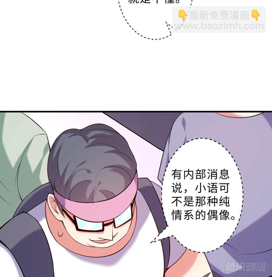第13回-知名偶像灵解语50